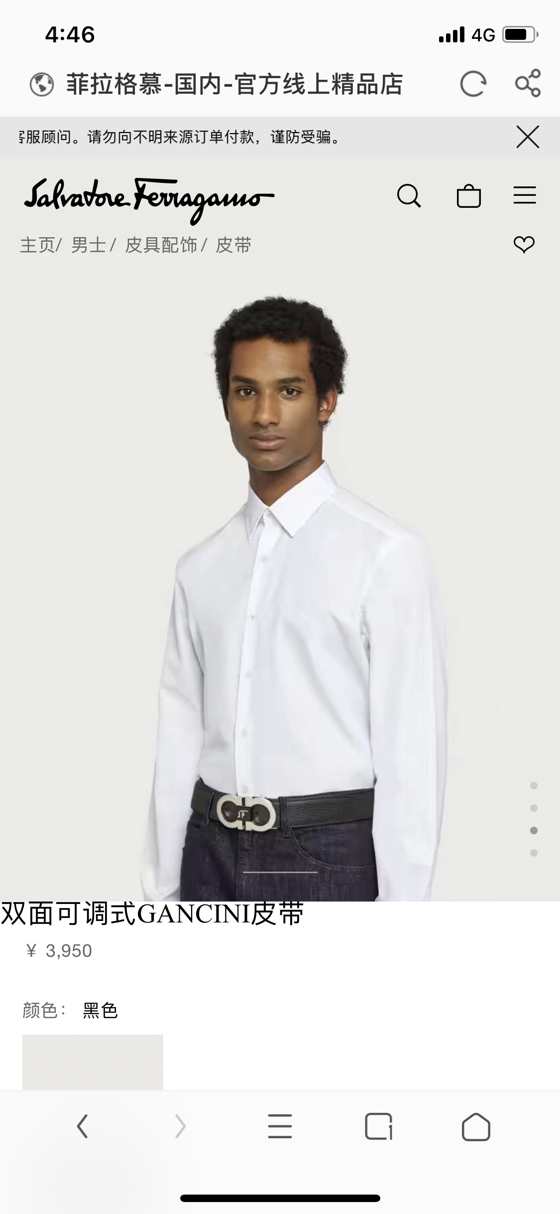 [Ferragamo Belts]Comparison chart ofofficial website Ferragamo
