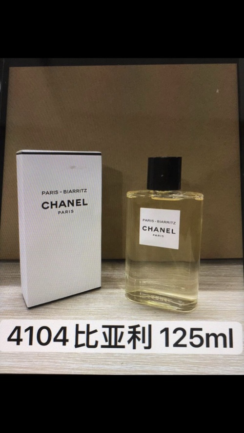 Chanel Paris-Biarritz Eau de Toilette 125ml - A Refreshing Fragrance for Women 1 Chanel Paris-Biarritz Eau de Toilette 125ml - A Refreshing Fragrance for Women