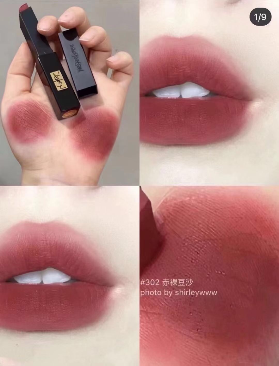 YSL圣罗兰新款小黑条302# 商品图片 1