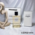 Chanel Perfume White