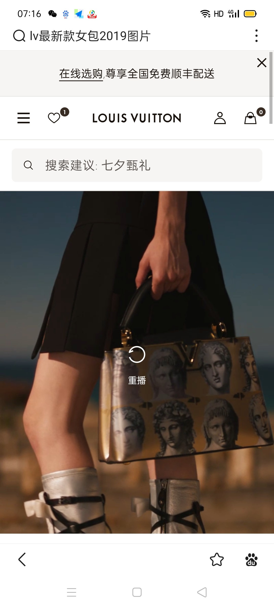 J0 这款盒子手机包 现今潮流趋势以及足够抢眼的撞色来理解。即便拿着它去搭配简约款式的服装，随便拗出来的造型都带着浓浓的年代感~