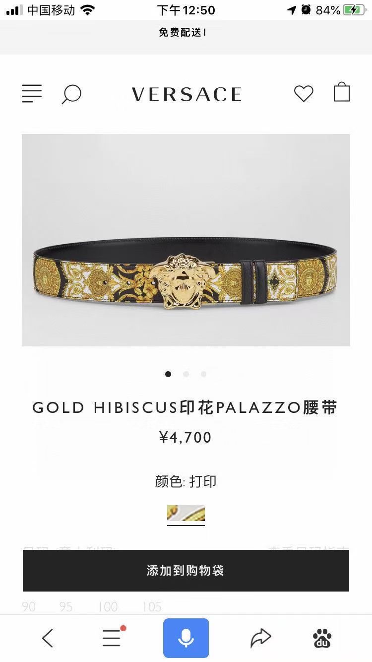  范思哲，宽4.0cm，原单精品，3D美杜莎腰带扣-Barocco印花-材质，头层牛皮，此款光滑的Sa
