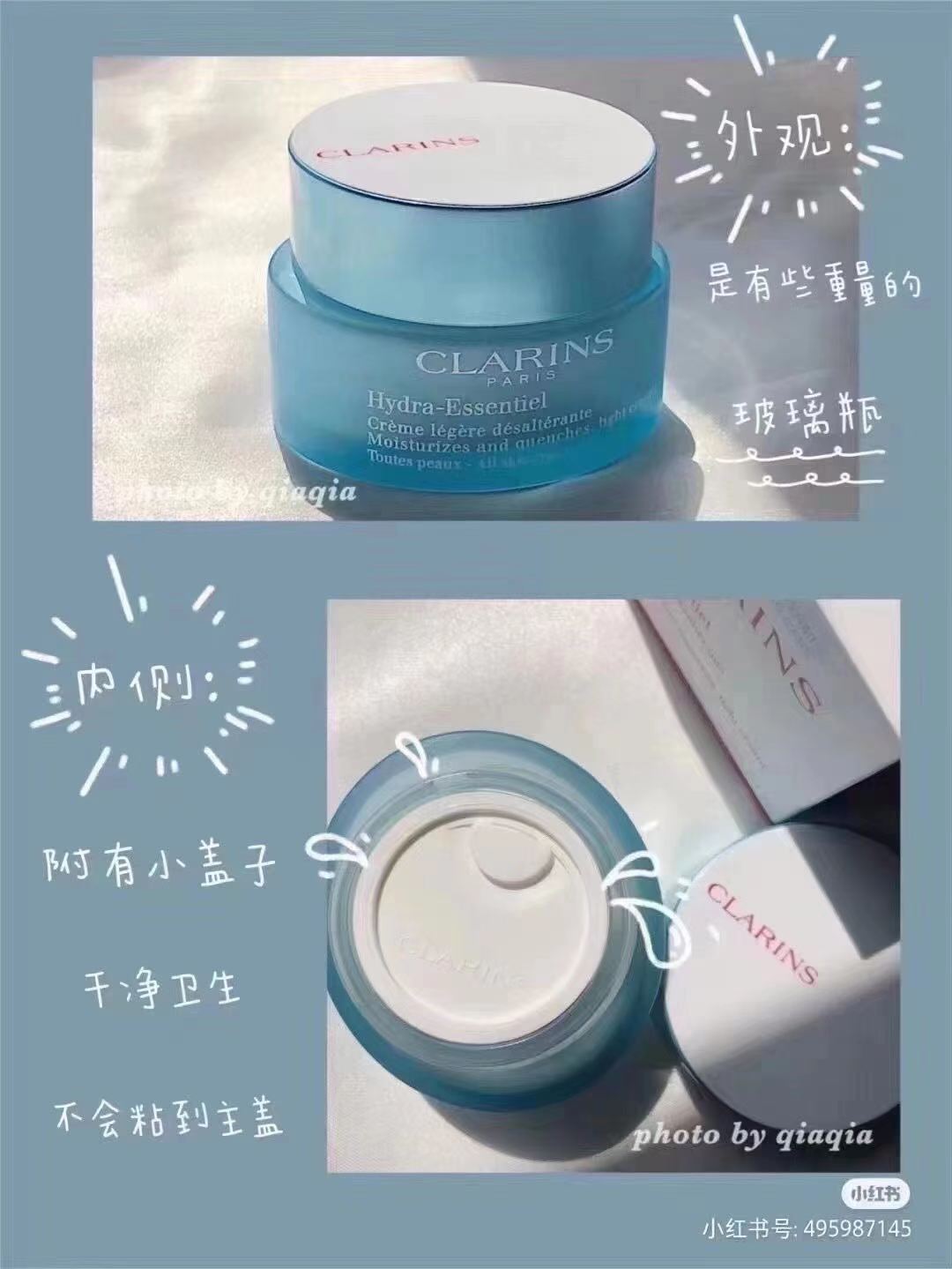 娇韵诗不死恒面霜50ml 商品图片 1