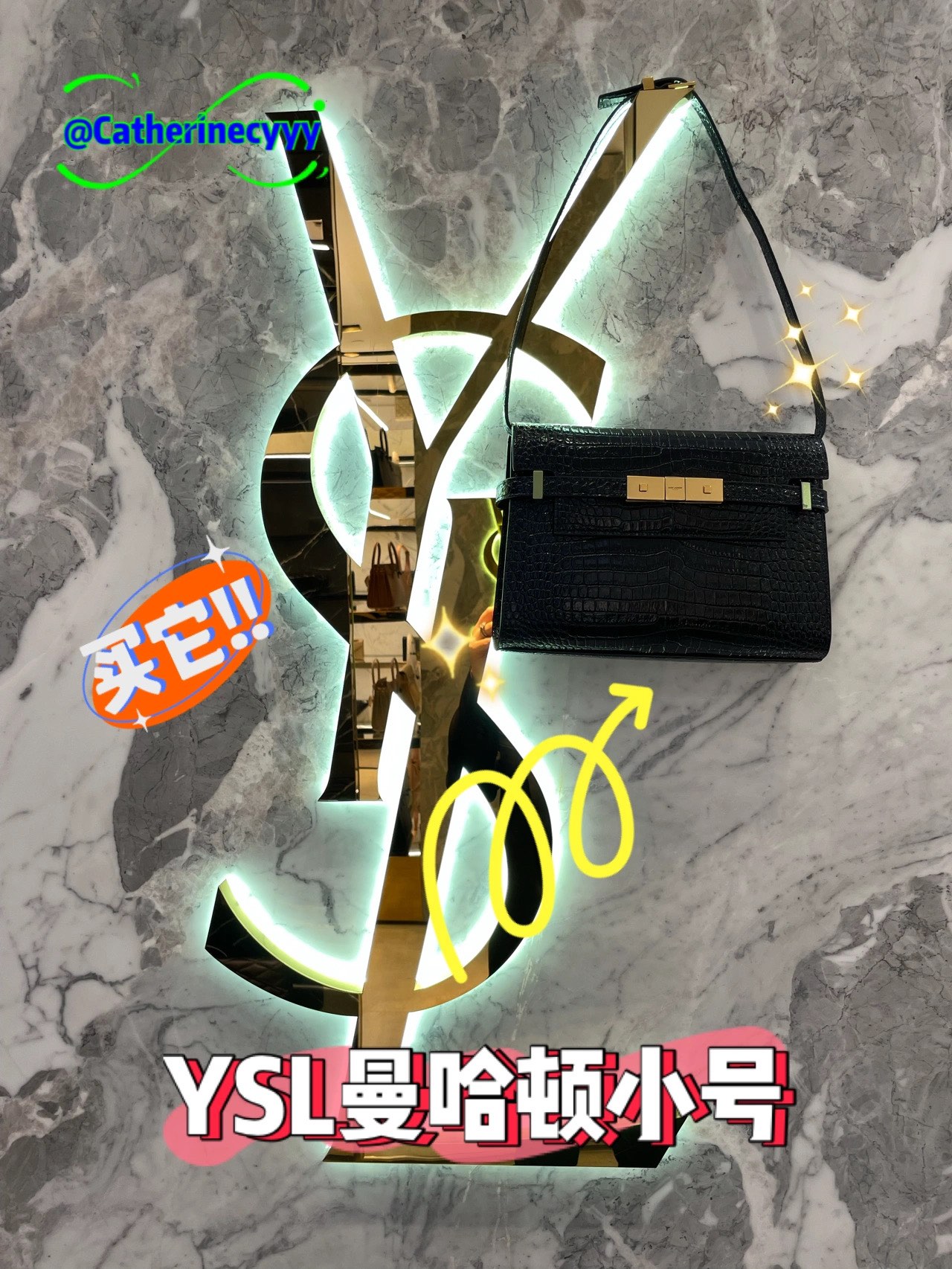 YSL 𝙈𝙖𝙣𝙝𝙖𝙩𝙩𝙖𝙣 𝟮𝟰𝙘𝙢 鳄鱼纹法棍包 675626黑色/金扣