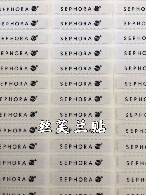 Sephora Stickers, Sephora Labels, Sephora Tag, Sephora Logo - Perfect for Gifts 1 Sephora Stickers, Sephora Labels, Sephora Tag, Sephora Logo – Perfect for Gifts