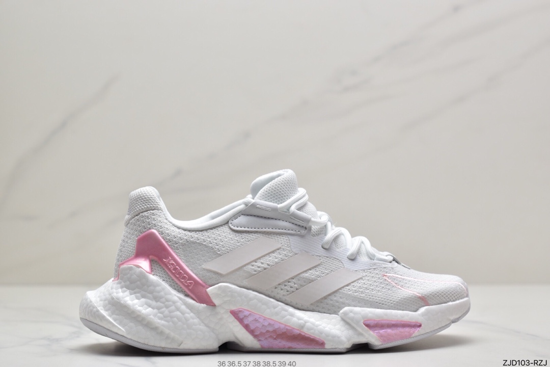 240 阿迪达斯adidas Boost X9000L4 M系列款式S23660