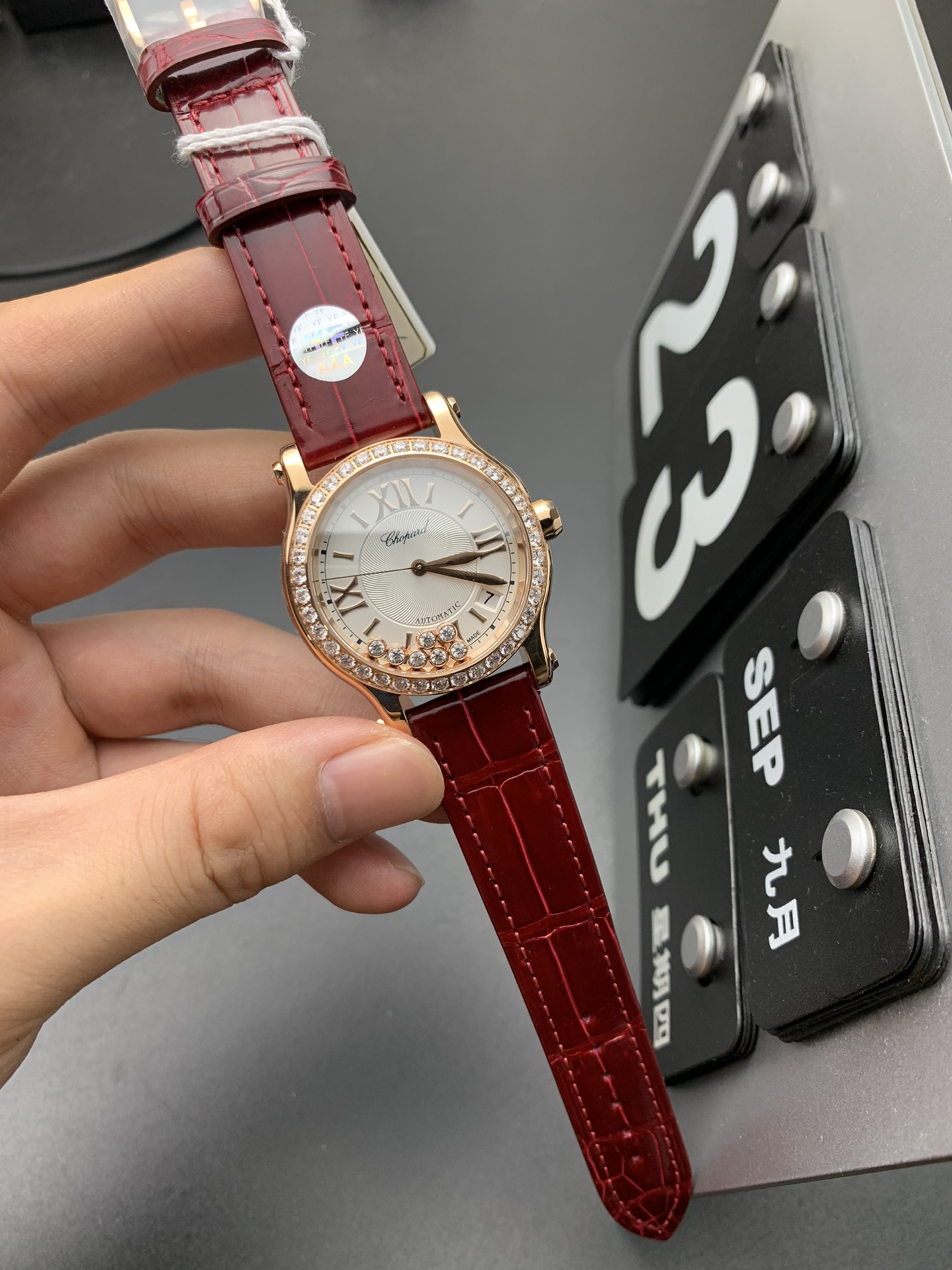 Chopard YF 钻圈快乐钻石