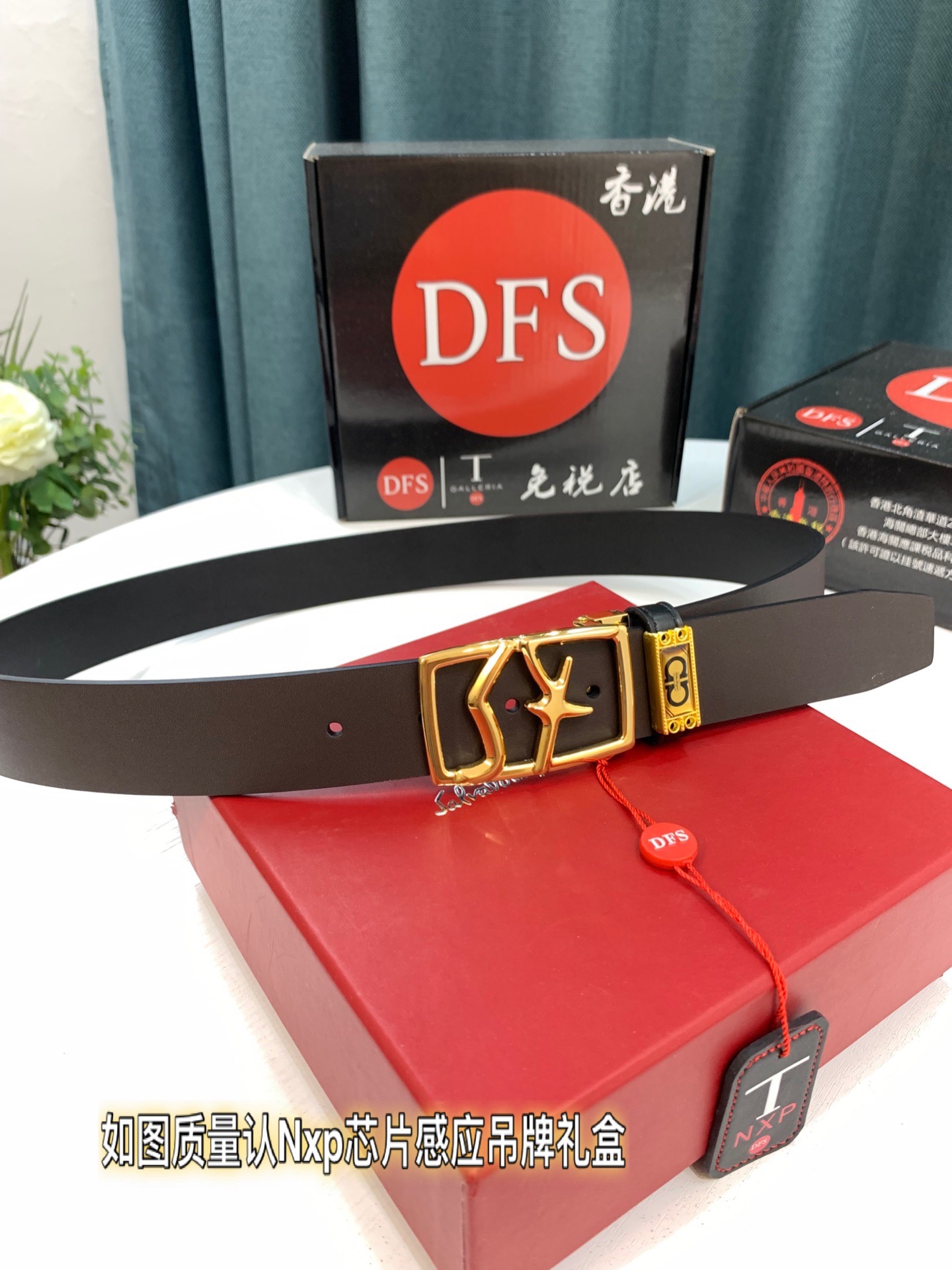 菲拉格慕男士皮带