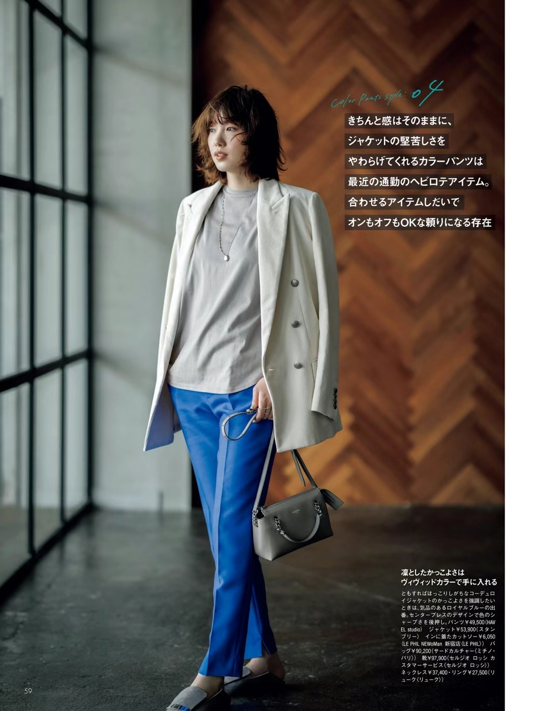 【瑜伽健身上新】 《oggi 2021年10月 日本职业女性时尚着装穿搭杂志》