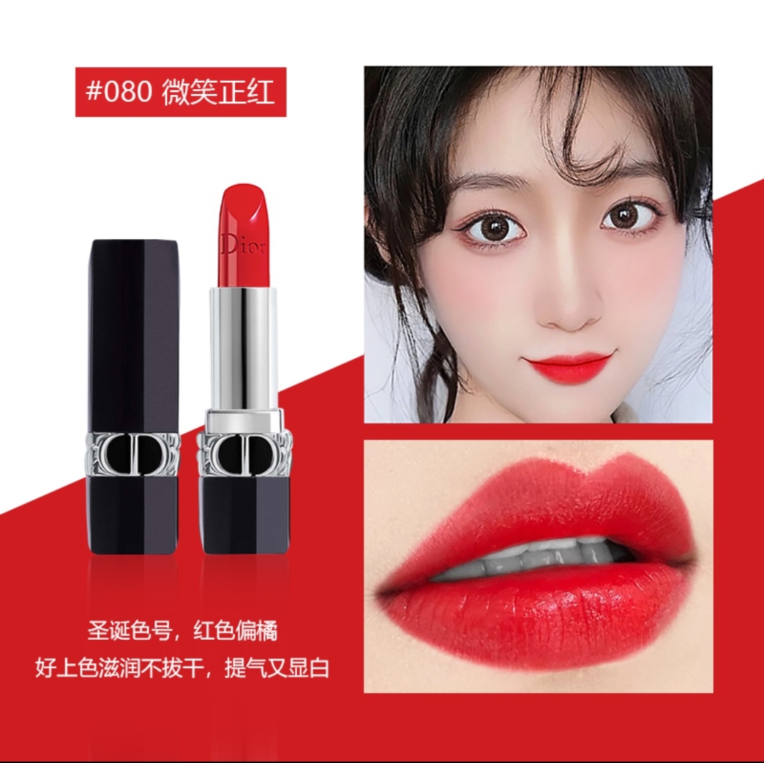 Dior Haute Couture Couture Beauty Luxury Skincare Cosmetics Ref 8