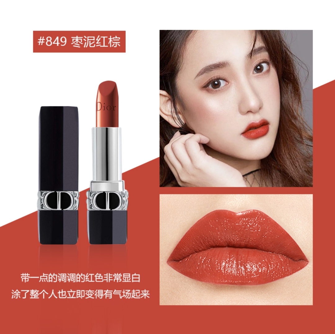 Dior Haute Couture Couture Beauty Luxury Skincare Cosmetics Ref 9