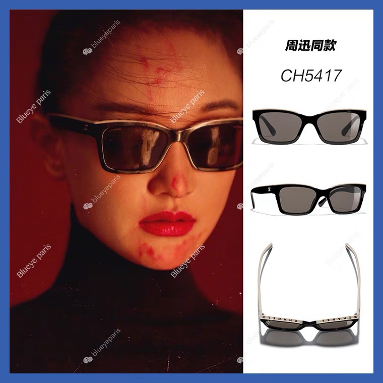 Chanel Sunglasses Ch5417