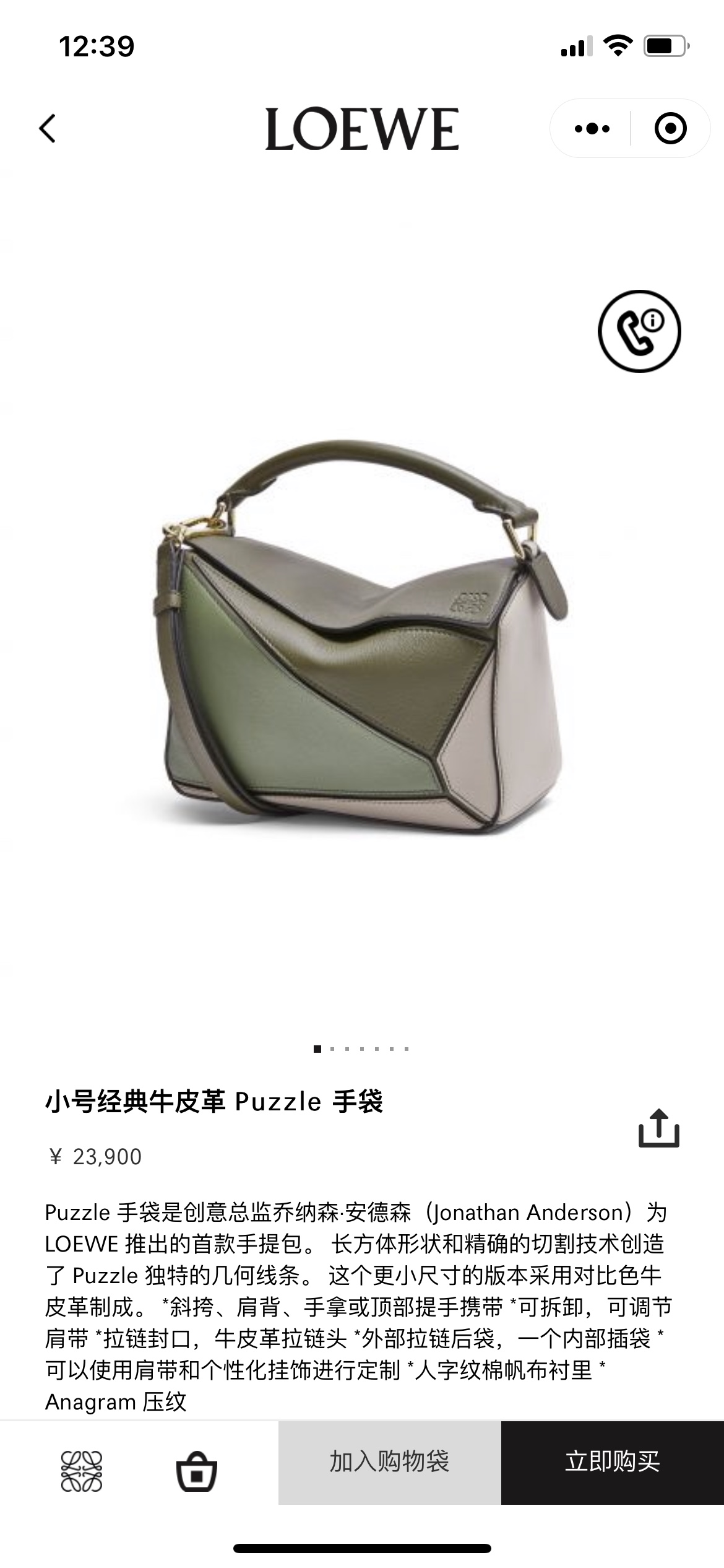 NO:192193,#Official website picture#, geometric package 24cm small19860909#官网图#,几何包24cm小号,Bag