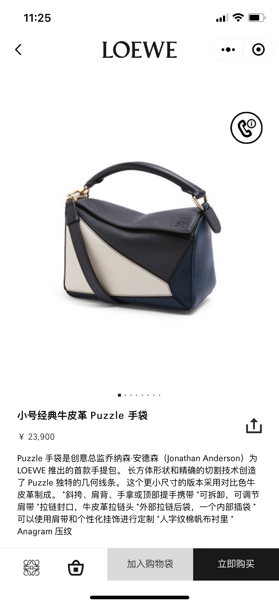 NO:193214,#Official website picture#, geometric package 24cm small19860909#官网图#,几何包24cm小号,Bag