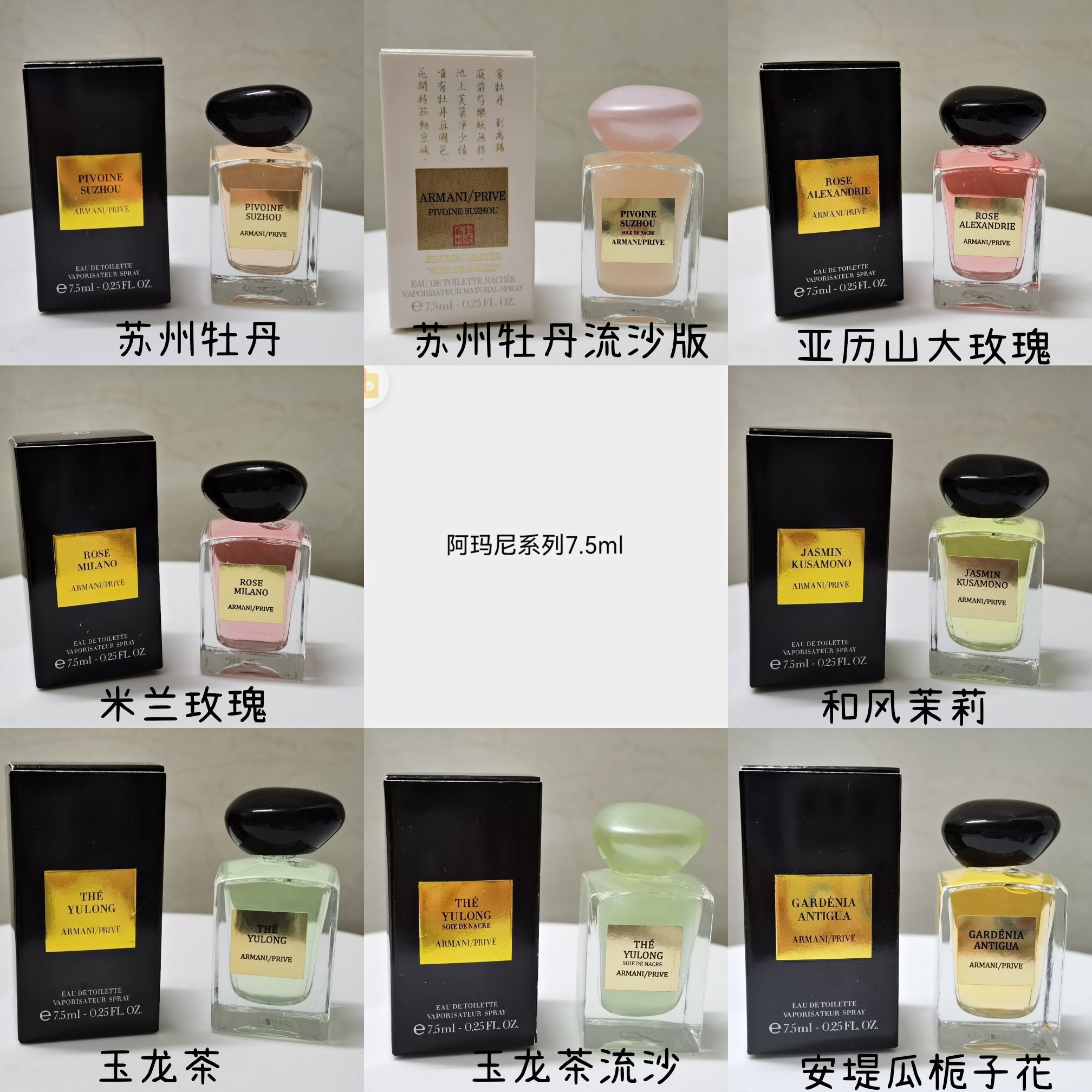 MiniCost Perfume
