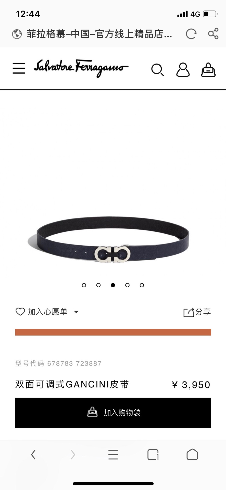[Ferragamo Belts]Comparison chart ofofficial website Ferragamo