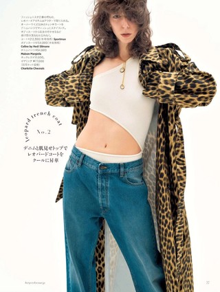【瑜伽健身上新】 《BAZAAR 2021年10月 日本时尚芭莎潮流服饰穿搭杂志》