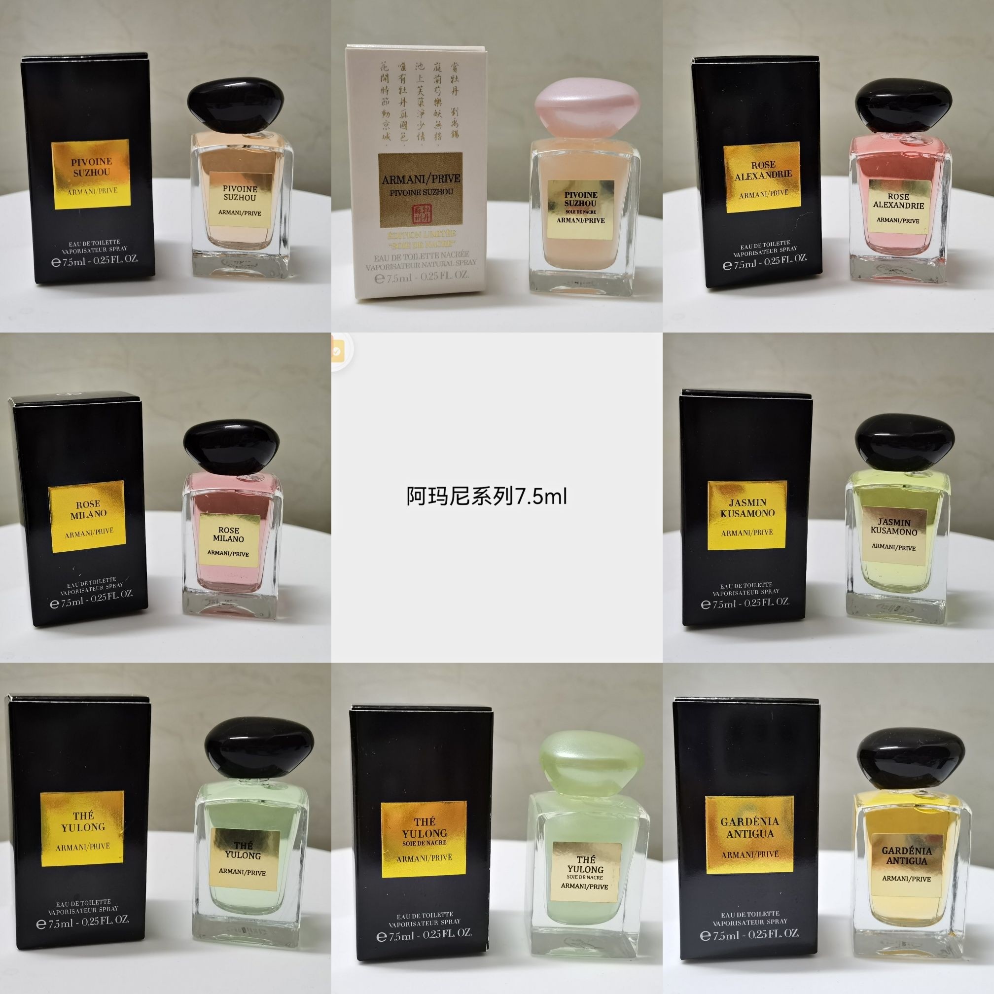 Chanel Haute Couture Artisanal Perfumery Haute Fragrance Scent Perfume 8