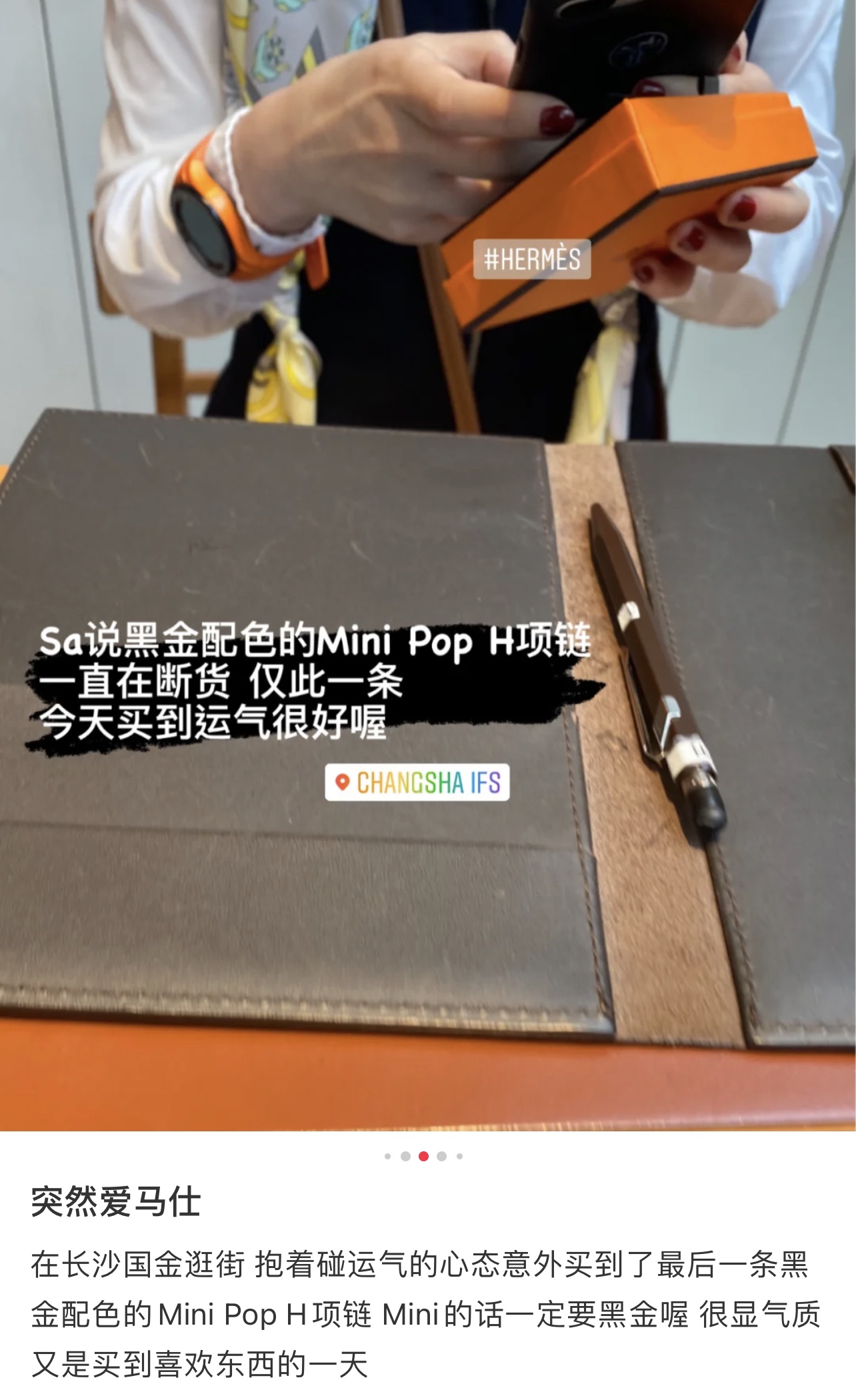 罗杰·维维亚 Roger Vivier 高定典藏高级成衣风衣外套及大衣服装 #C8447898 6
