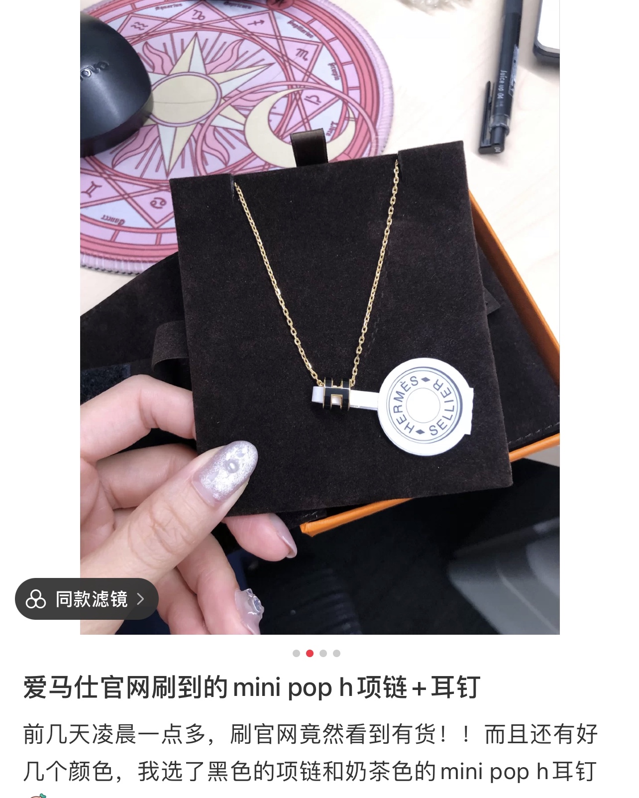 罗杰·维维亚 Roger Vivier 高定典藏高级成衣风衣外套及大衣服装 #C8447898 2
