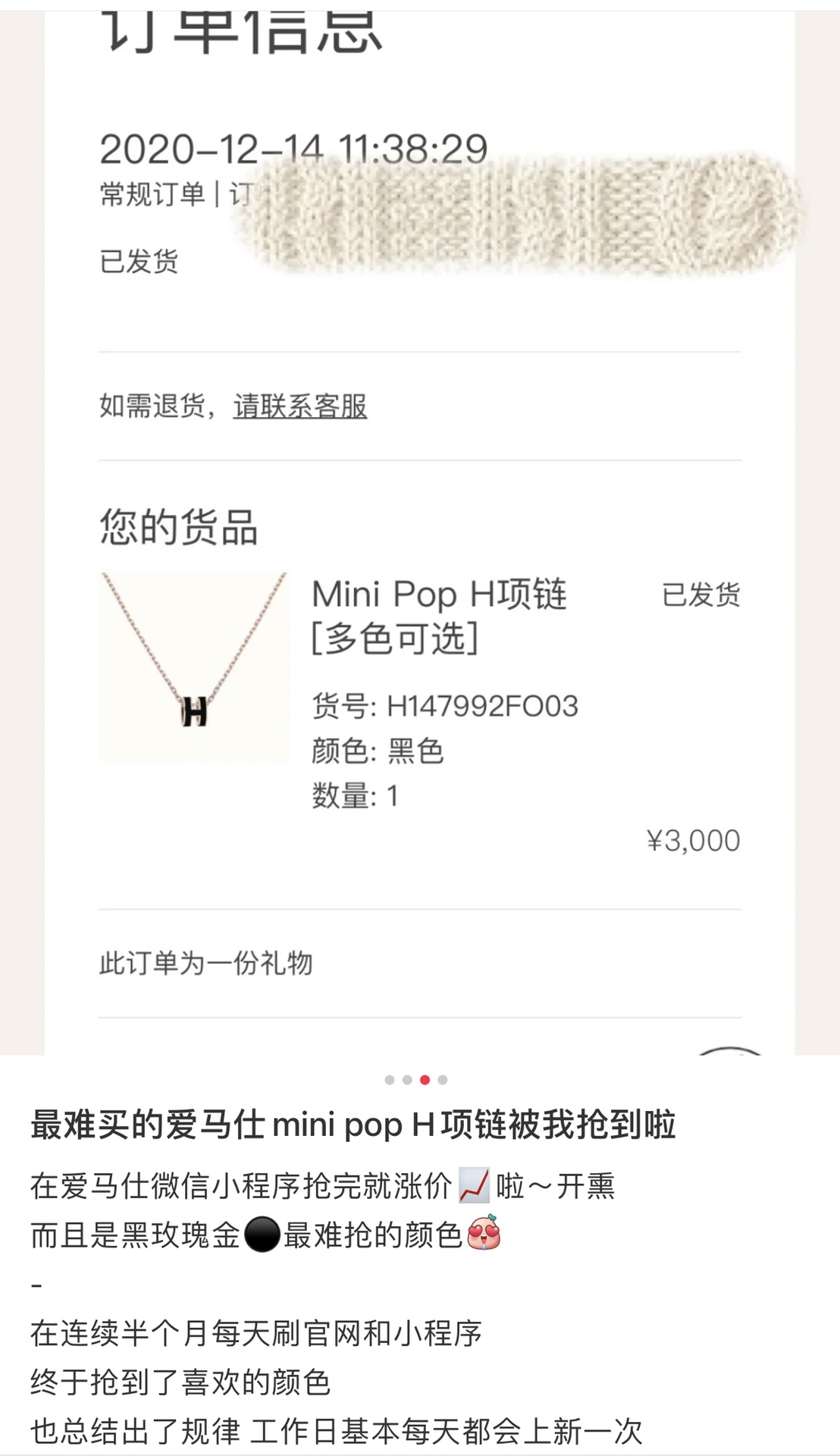 罗杰·维维亚 Roger Vivier 高定典藏高级成衣风衣外套及大衣服装 #C8447898 4