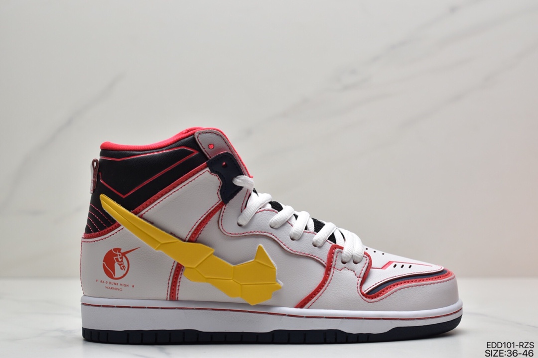 340 耐克Nike SB Dunk High Pro 白黄红 高达联名 DH7717-100