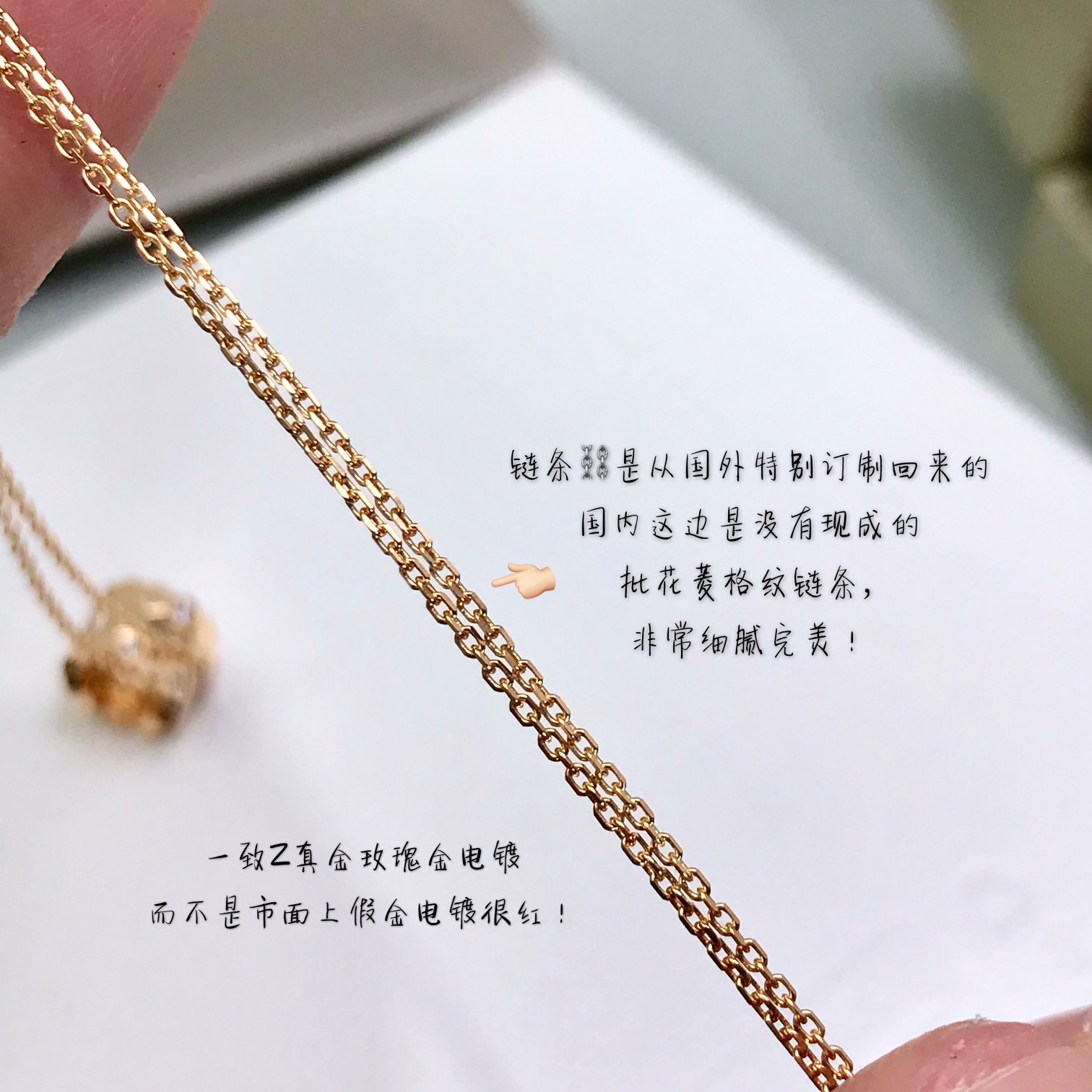批发价💰125
重磅重工推荐！Bee my love三环蜂巢项链，寓意超好[机智]
Bee:丰裕富足，稳固坚实，甜蜜幸福！
My:属于自己了风格和光彩，独一无二的自己！Love:对生命的热爱，永恒的爱！
蜂巢上边有12颗特定进口钻，真心真心真心不容易，工艺难度在于蜂巢边缘棱角的尖度，丝毫不夸张，做到一致Z零缝隙的工艺，要达到这个效果，非常非常的不容易，且要用精密的钻石刀对边缘进行雕刻，才有这样的效果！只有购入Z才能做到一样样，不知道的以为是三个配件分开的，可以移动的😂再来看更重要的一点，还要把机器调到最慢的速度雕，不能快，快了会在边缘留下刀痕，只有慢慢的雕，因此机控的速度也要慢，不能快，掌控得非常到位，所以成本之高自己感受！再者愿每个佩戴者都能像小蜜蜂一样努力前进，把最甜的蜂蜜就给自己！