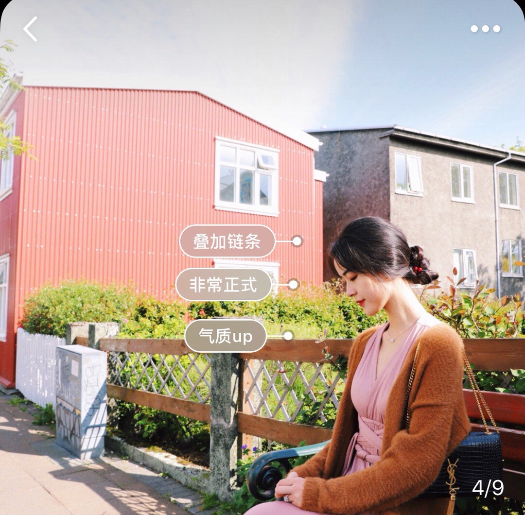 小红书种草集锦❤️