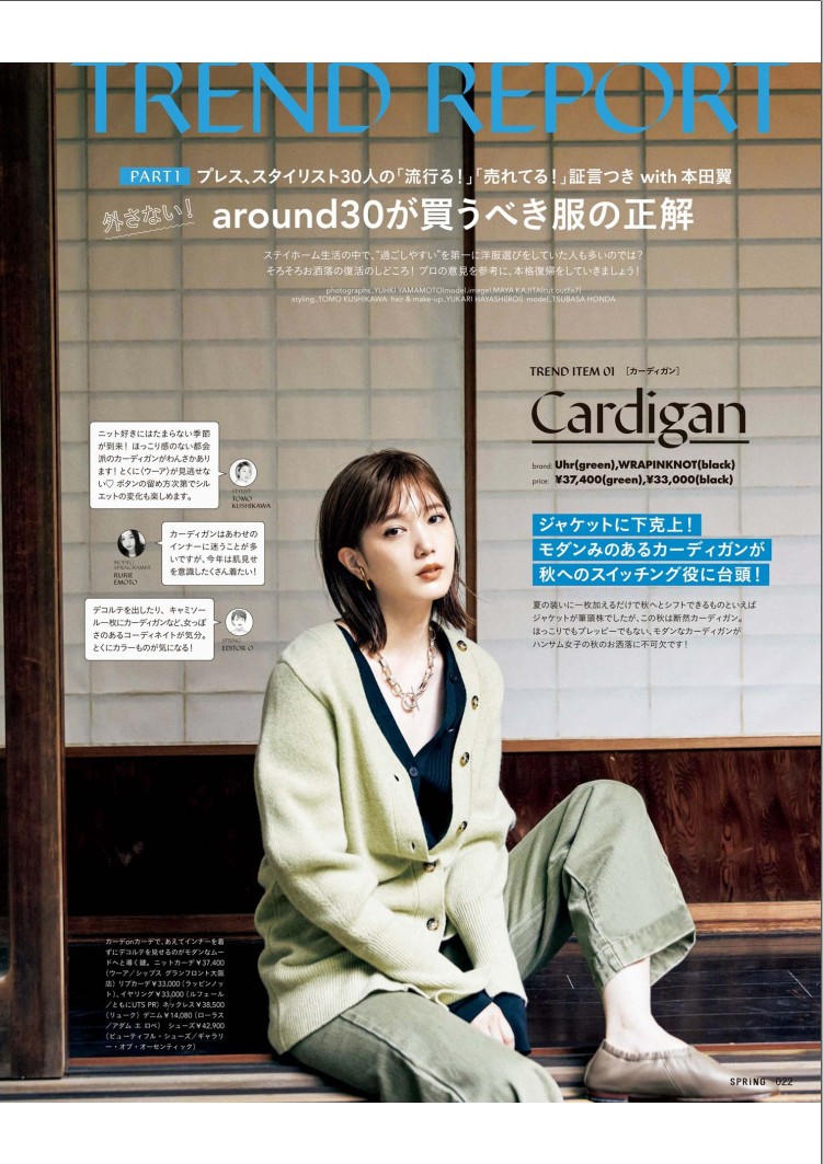 【瑜伽健身上新】 《Spring 2021年10月 日本女性服饰穿搭时尚潮流杂志》