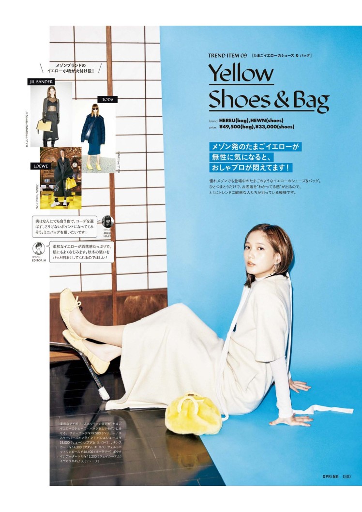 【瑜伽健身上新】 《Spring 2021年10月 日本女性服饰穿搭时尚潮流杂志》