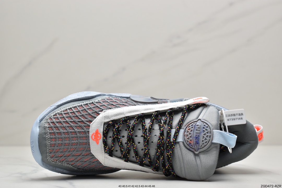 290  NIKE Cosmic Unity EP 环保配色中性实战篮球鞋 DD2737-002