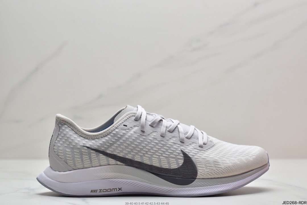 150 耐克Nike Zoom Pegasus Turbo 2  针织透气缓震疾速跑鞋 AT2863