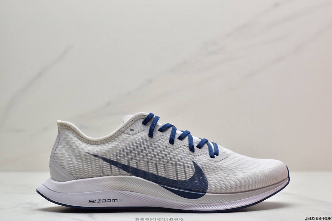 150 耐克Nike Zoom Pegasus Turbo 2  针织透气缓震疾速跑鞋 AT2863