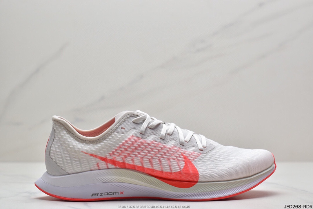 150 耐克Nike Zoom Pegasus Turbo 2  针织透气缓震疾速跑鞋 AT2863