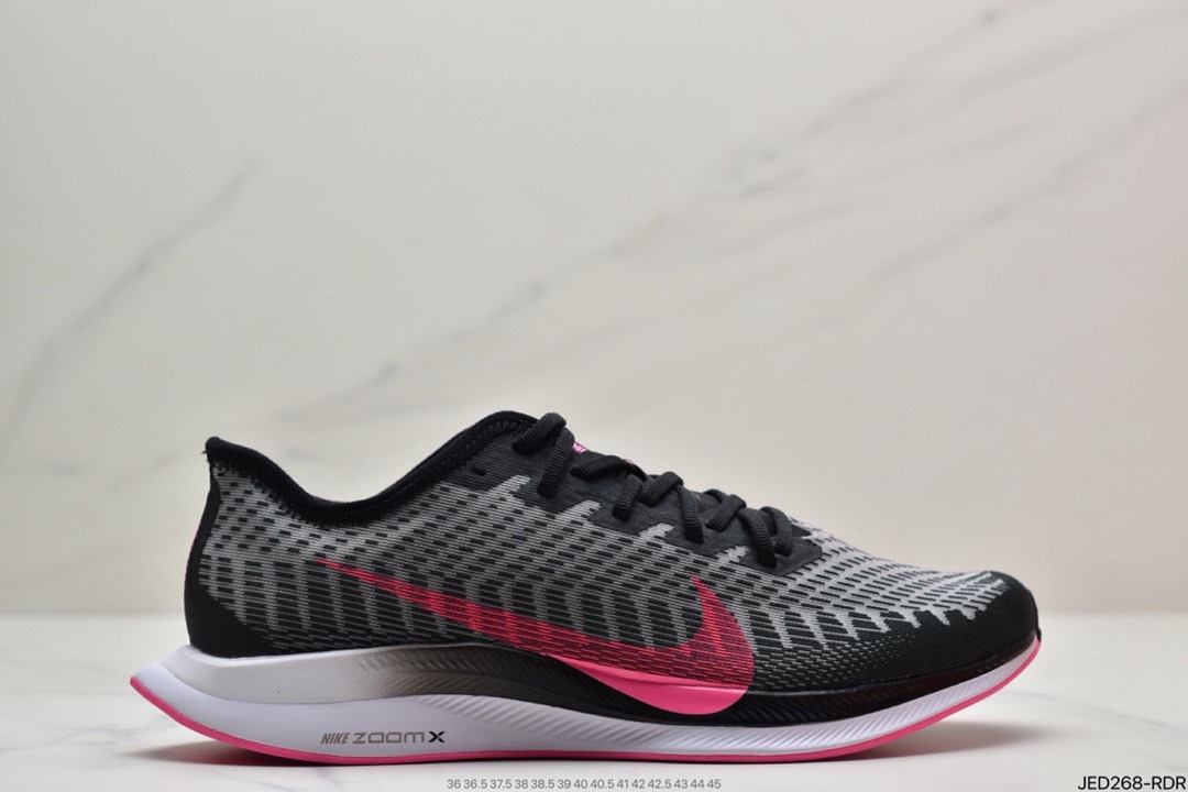 150 耐克Nike Zoom Pegasus Turbo 2  针织透气缓震疾速跑鞋 AT2863