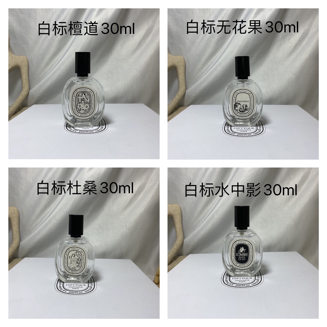 Diptyque White Label Sample Set - Four 30ml Perfumes with Sprayers 8 i1632984176 9381 6