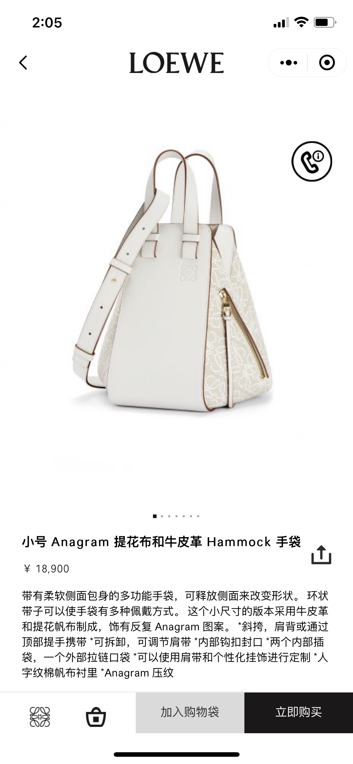 NO:193378,#Official website picture#, Hammock Hammock small19860909#官网图#,吊床Hammock small,Bag