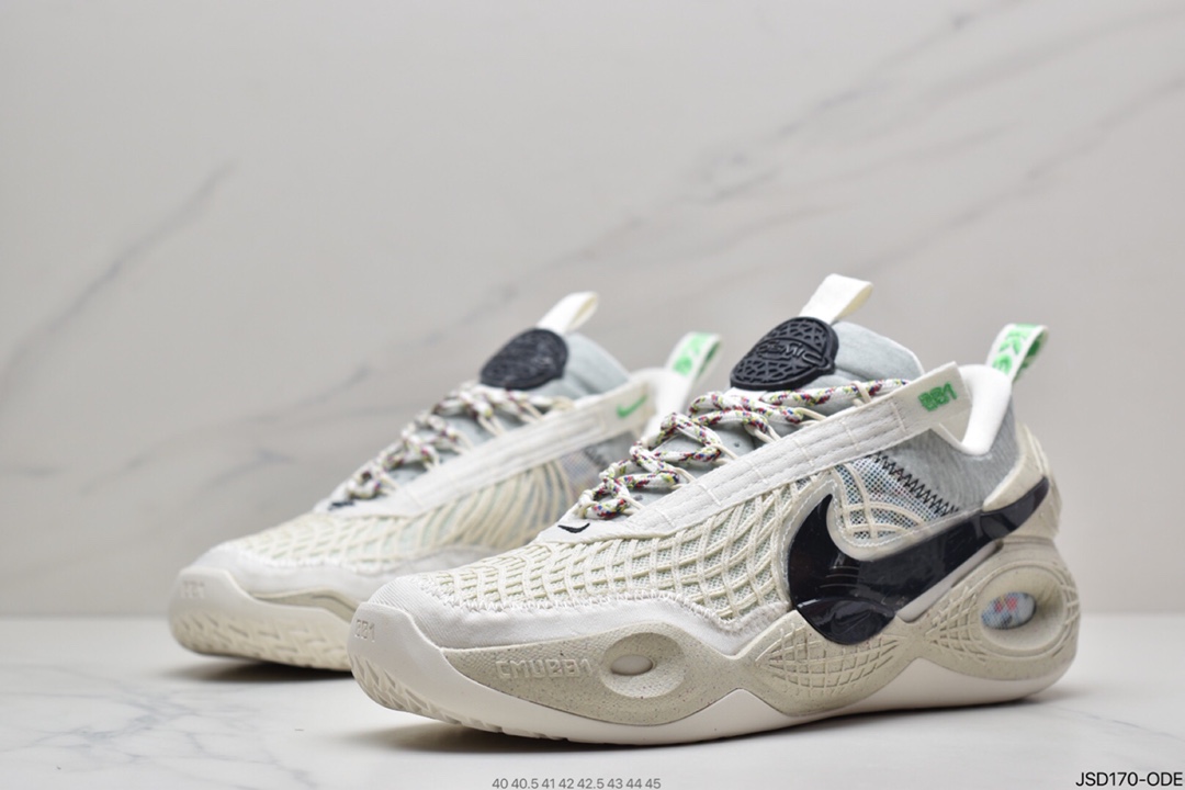 200 耐克NK Cosmic Unity EP 环保配色中性实战篮球鞋 DD2737-002