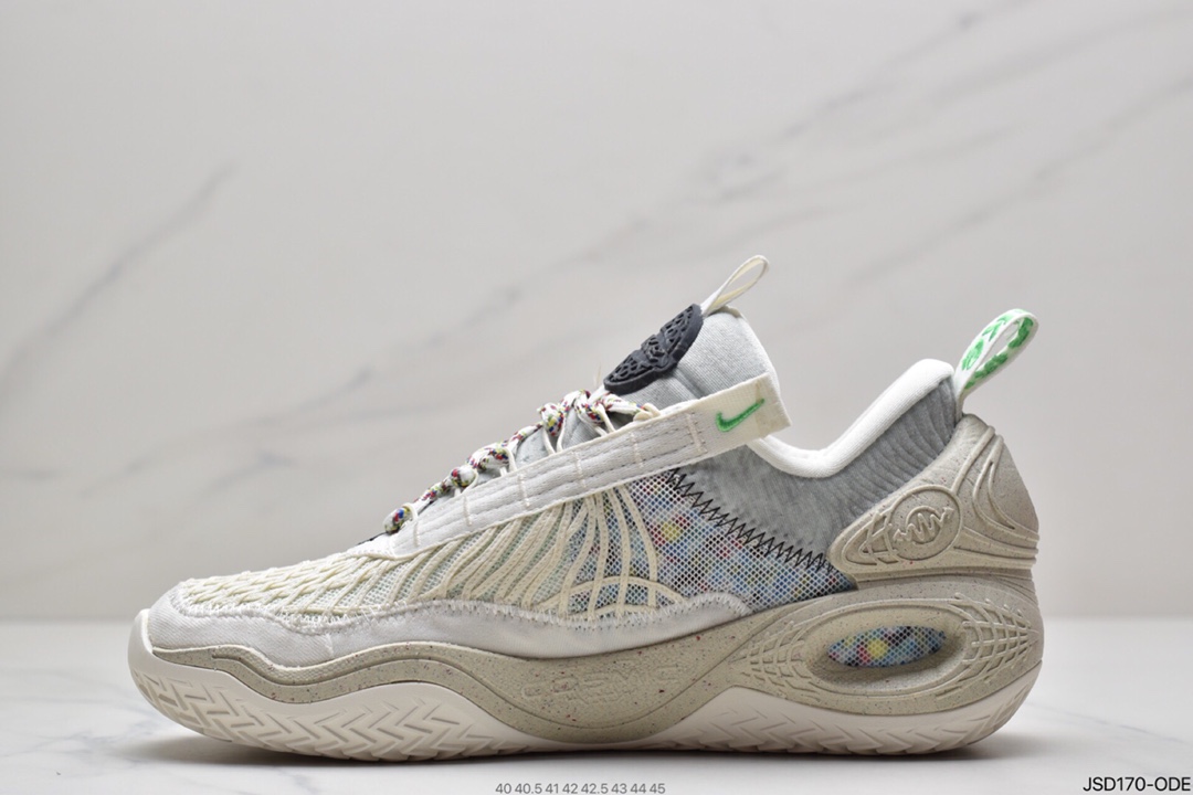 200 耐克NK Cosmic Unity EP 环保配色中性实战篮球鞋 DD2737-002