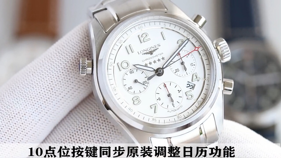[LONGINES Watches][2021 Five-star recommendation]V2 upgraded version of Longin