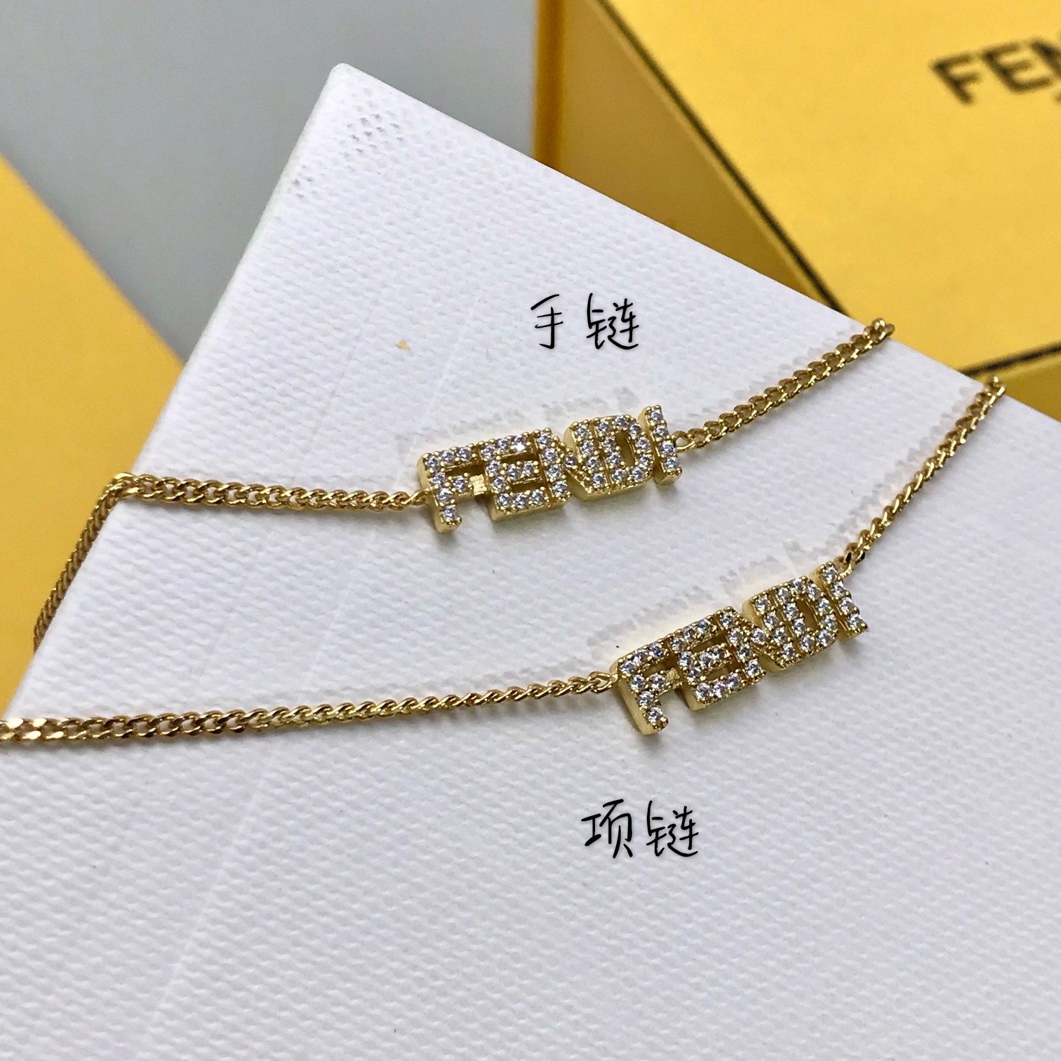 手链p110  项链p125【我们出品】【FD字母项链/手链】项链Z3900,手链Z3200
简约清新的项链,非常适合现在的季节,Z一致黄铜!经典Logo超百搭,链条特别定制,长短可调节!十分推荐,精致cool女孩必备,一定要项链手链整套入!