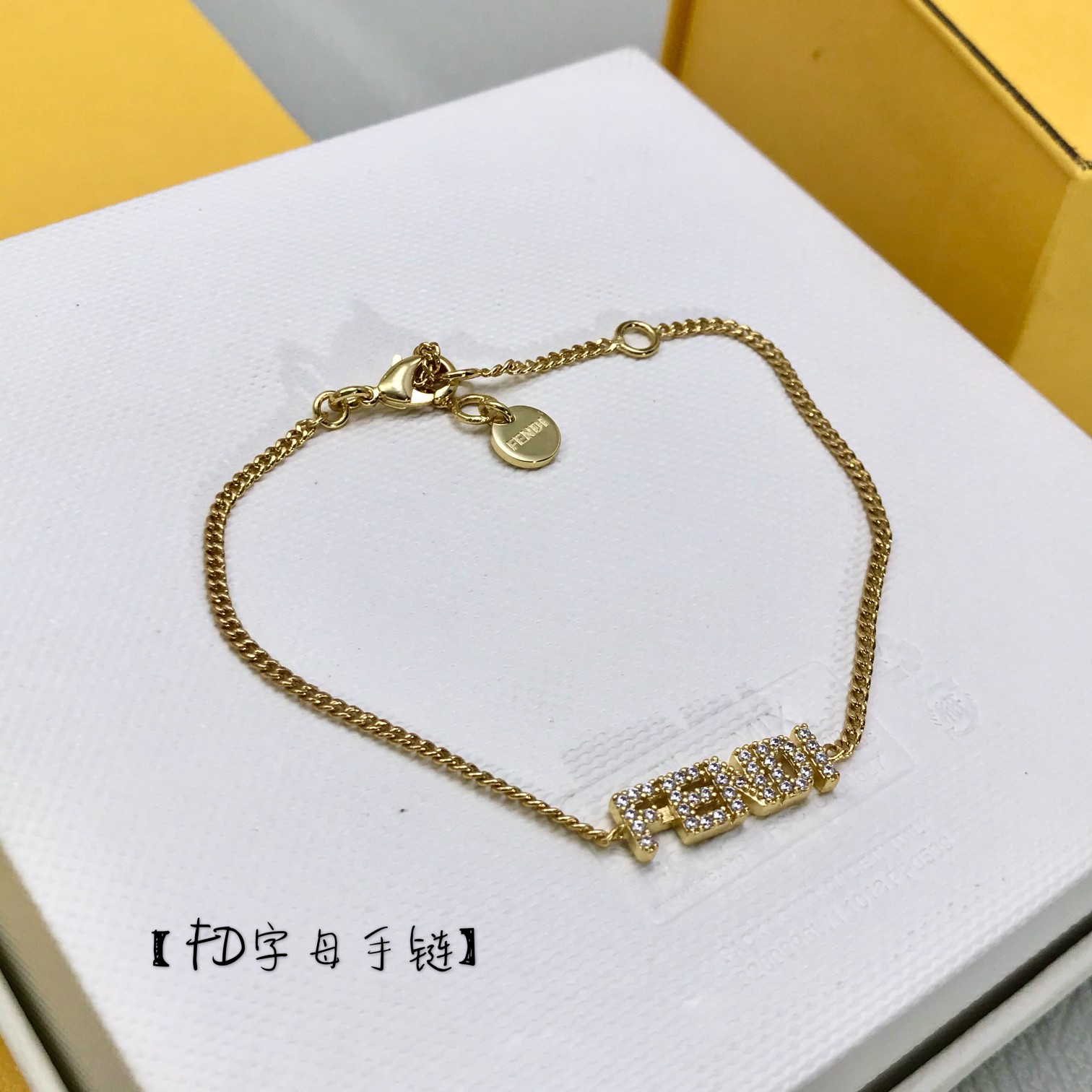 手链p110  项链p125【我们出品】【FD字母项链/手链】项链Z3900,手链Z3200
简约清新的项链,非常适合现在的季节,Z一致黄铜!经典Logo超百搭,链条特别定制,长短可调节!十分推荐,精致cool女孩必备,一定要项链手链整套入!