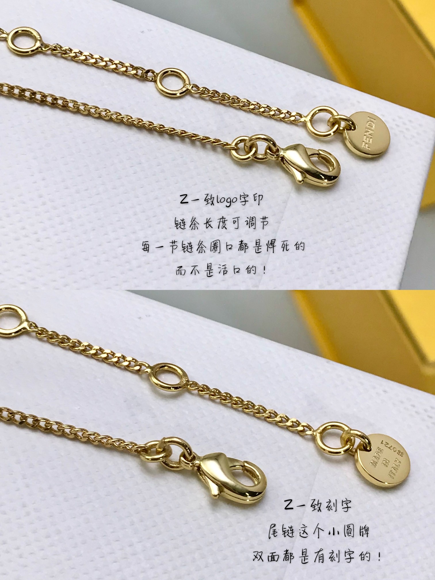 手链p110  项链p125【我们出品】【FD字母项链/手链】项链Z3900,手链Z3200
简约清新的项链,非常适合现在的季节,Z一致黄铜!经典Logo超百搭,链条特别定制,长短可调节!十分推荐,精致cool女孩必备,一定要项链手链整套入!