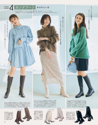 【瑜伽健身上新】 《nonno》 2021年11月日本女性时尚潮流服饰穿搭杂志