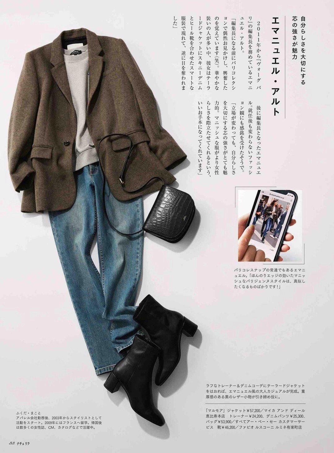【瑜伽健身上新】 《ナチュリラ》 2021年11月号 日本女性穿着服装杂志