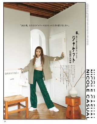 【瑜伽健身上新】 《vivi》2021年11月日本时尚少女可爱风穿搭设计杂志