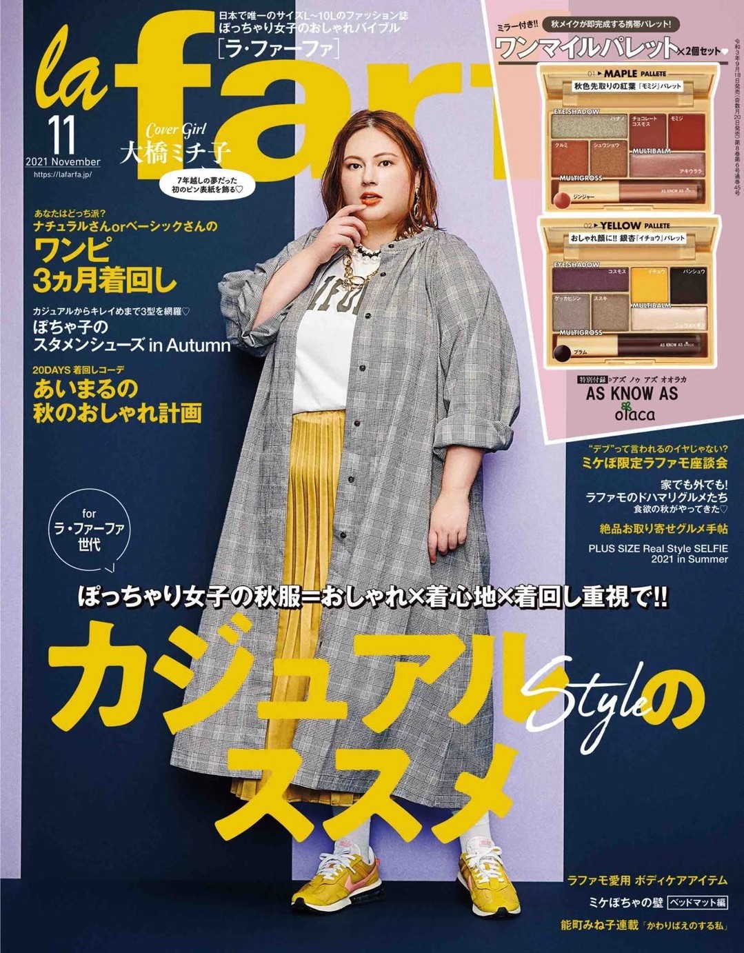 【瑜伽健身上新】 《la farfa》 2021年11月 微胖胖妞肥妹女装时尚杂志