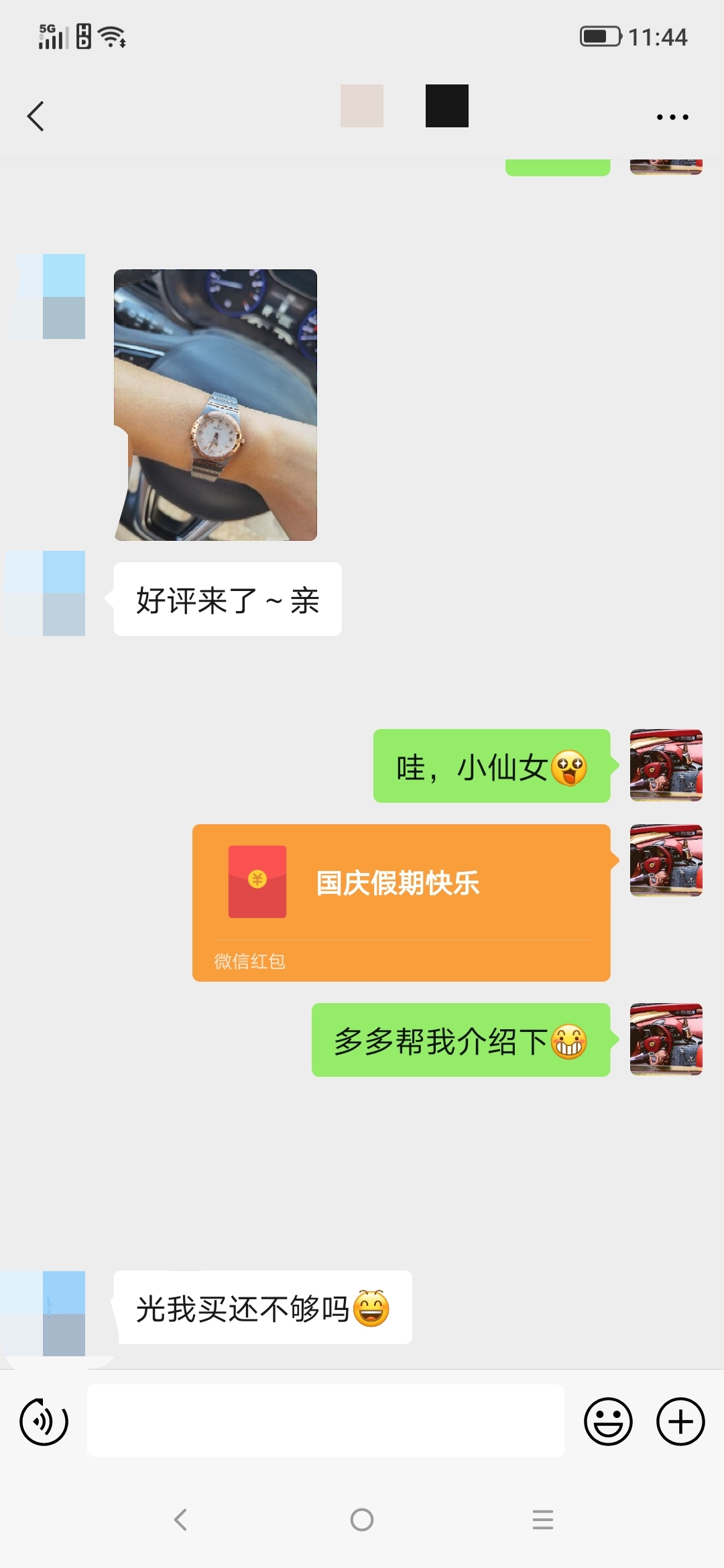 Omega 星座日常好评，感谢小仙女的秀图