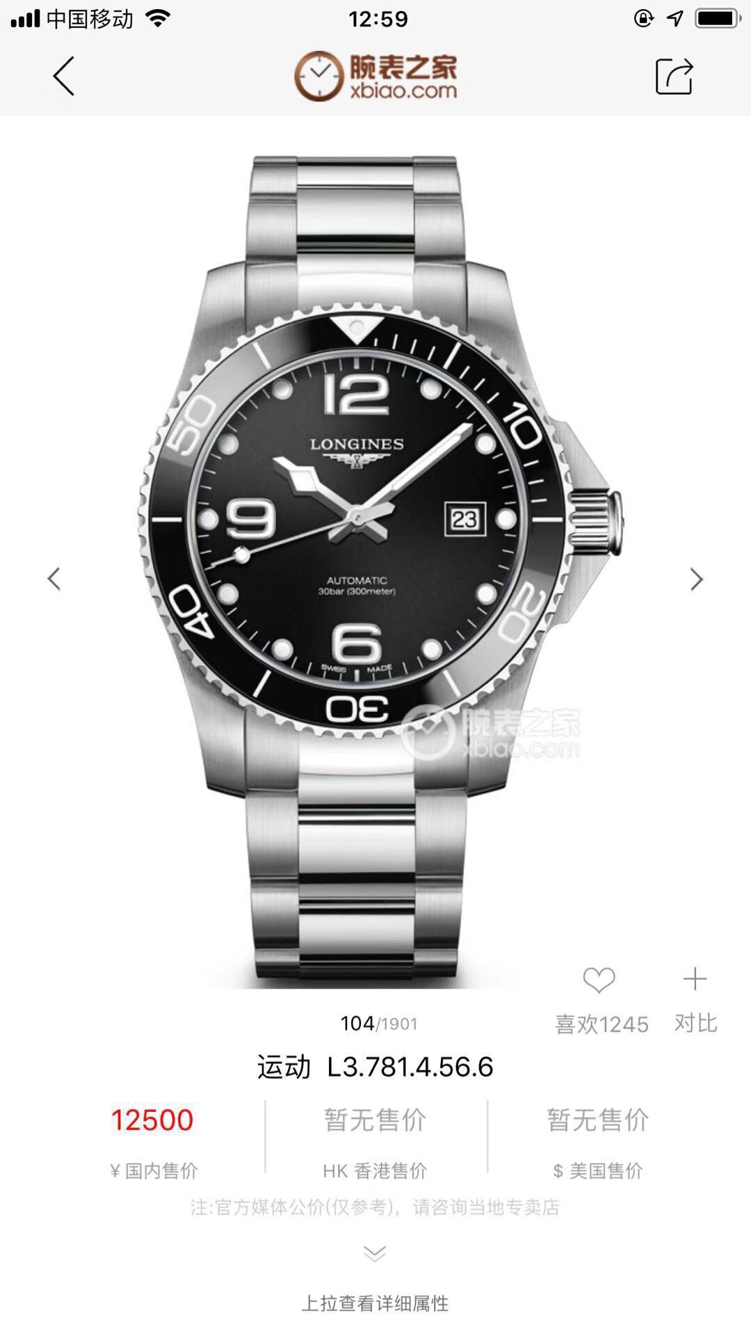 Longines - Longines, reloj para hombre de la serie de buceo Concas, el fantasma del agua entre Longines, resi…