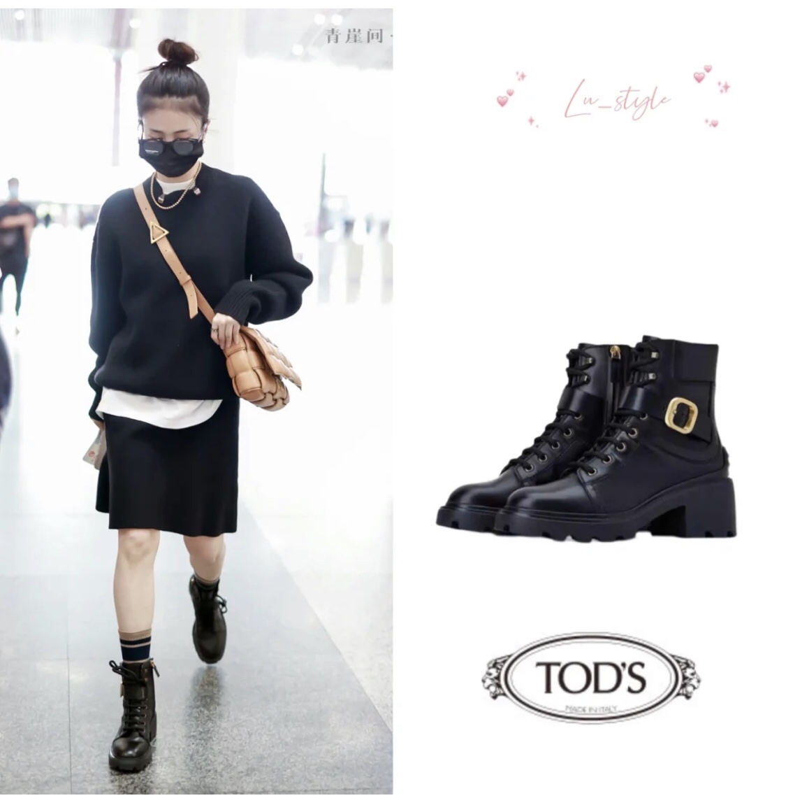 [TODS Women